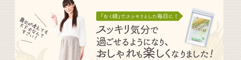 �ނ��݉����@������Ƃނ��Ώ��T�C�g